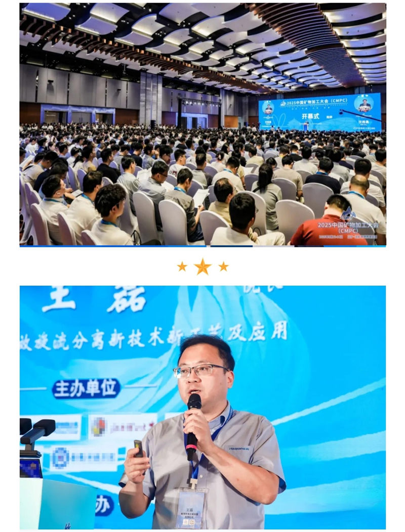 中国矿加会_5_meitu.jpg
